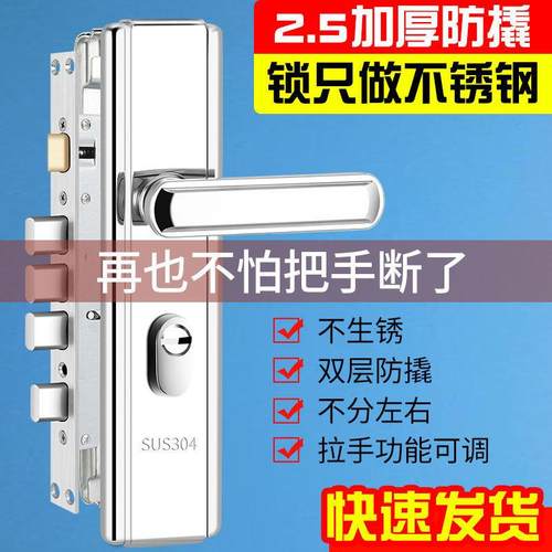 不锈老式盗手门锁家用通用型进入户双防开大铁木门锁YZH钢具门把