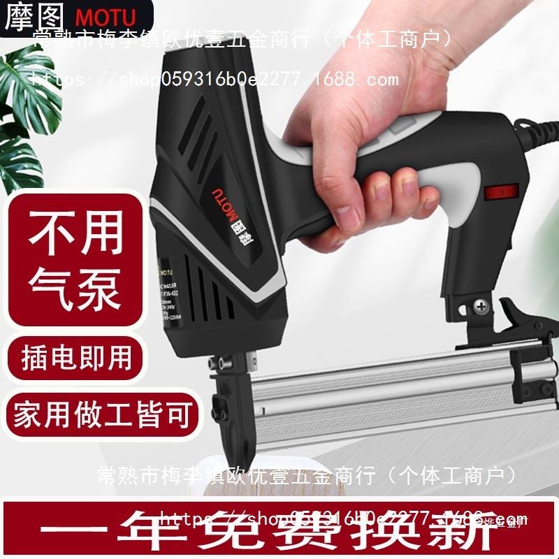 射钉电动钉枪木工29181两用调力装修工具码钉排钉f3气0钢钉枪钉打