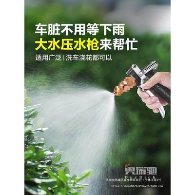2840高洗车水水管增压刷车枪冲洗阳台水龙头家用喷头自水来软压管