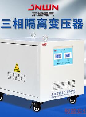 690v660v480v40v415v380压v变420v转200v三相隔76610离变器8200v