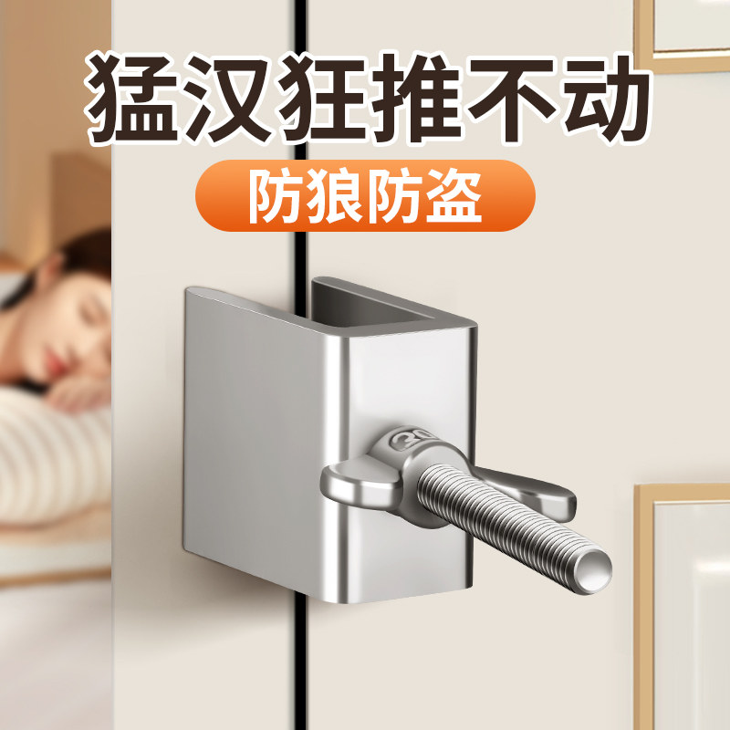 阻门器挡门器防盗家用女生独居顶门神器堵门器酒店便携抵房门安全
