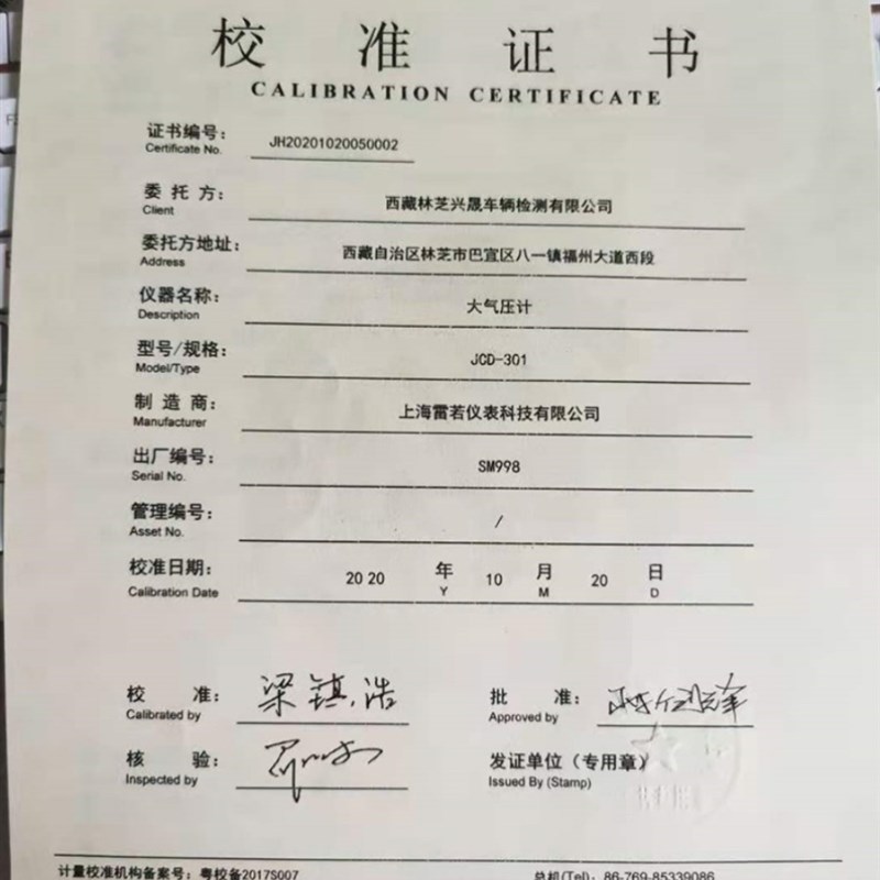 气压计DYM3温湿度大气压力计 BY2003P温度空盒气压表温度计RS485
