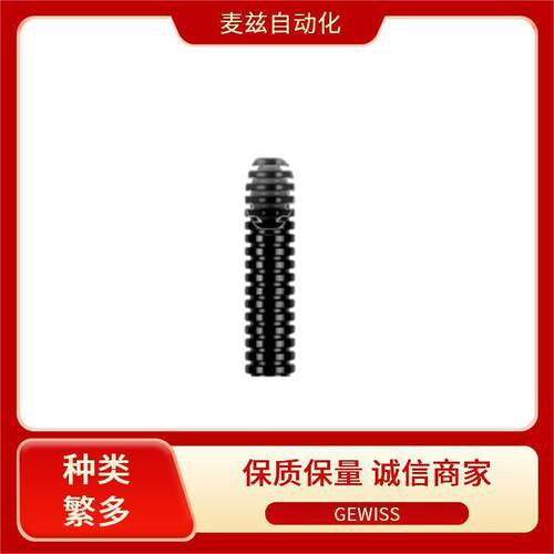 格威斯DX5312R G EWISS 德国 隔离开关 GWP9HQQ2273AS