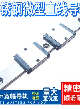 G线导轨MGW5C MGW5H MR5WNC MWW5WLC RSRPVV5 LLF10 SEBS5 MGW5C