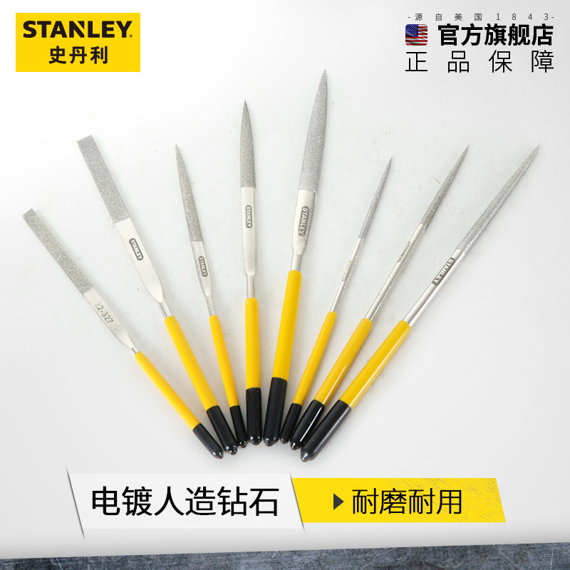 史丹利金刚锉刀平头锉扁尖头半圆什锦锉家用金属修整打磨工具硬质