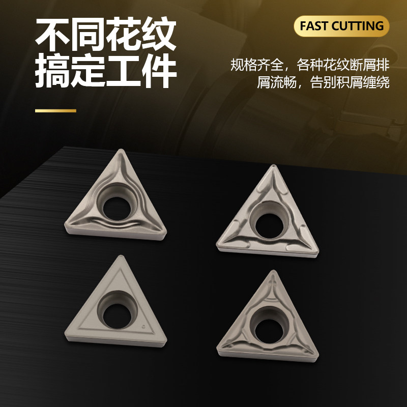 陶瓷机夹外圆内孔单面刀片TCMT110204HQ TCGT110202L-F数控小刀片