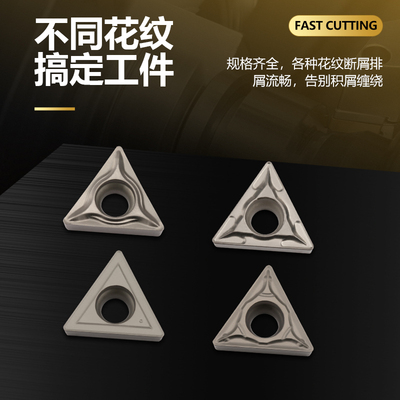 陶瓷机夹外圆内孔单面刀片TCMT110204HQ TCGT110202L-F数控小刀片