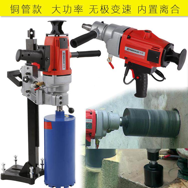 开强悍钻机孔机邦空调油烟机钻孔CWT机墙面金刚石穿打墙打洞机水