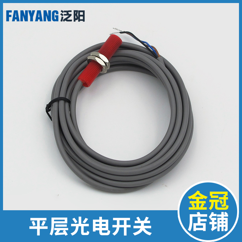 GAA177HB1/2/3/4/5奥的斯3100平层光电开关 霍尔传感器 电梯配件