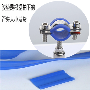 管夹胶垫不锈钢管卡防滑保护硅胶垫2元是1副联系客服