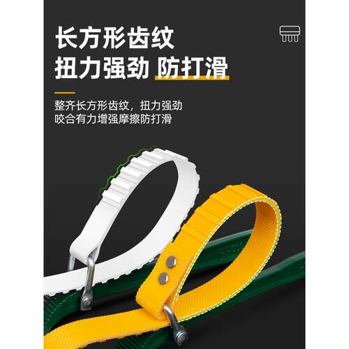 净水器RJB滤芯扳手万能皮带扳手置滤器扳手修拆卸前净水机维过工