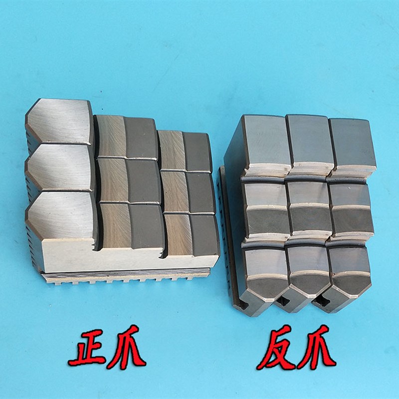 卡爪三爪卡盘卡爪活爪80/100/125/130/200/250正爪反爪卡盘卡爪