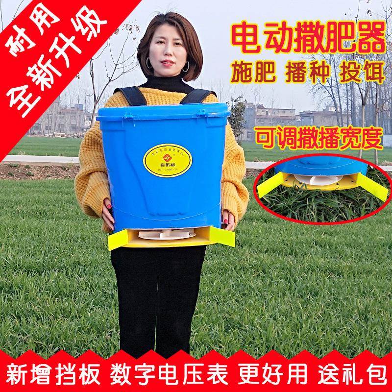 厚电动撒器施肥器农用小麦肥水稻播FSF种机鱼加塘投饵投料机机锂