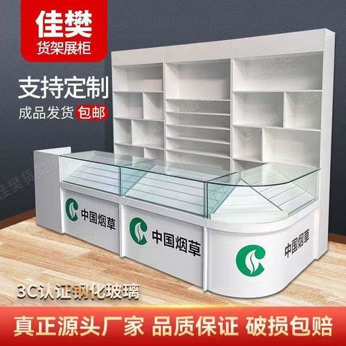 新款超市烟玻璃展示台柜OXT收银一体便利柜木质烟柜烟店酒柜背柜