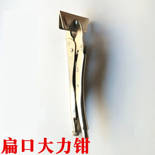 大力钳10寸扁嘴平嘴宽嘴大力钳焊接大力钳夹持平口宽口带刃大力钳