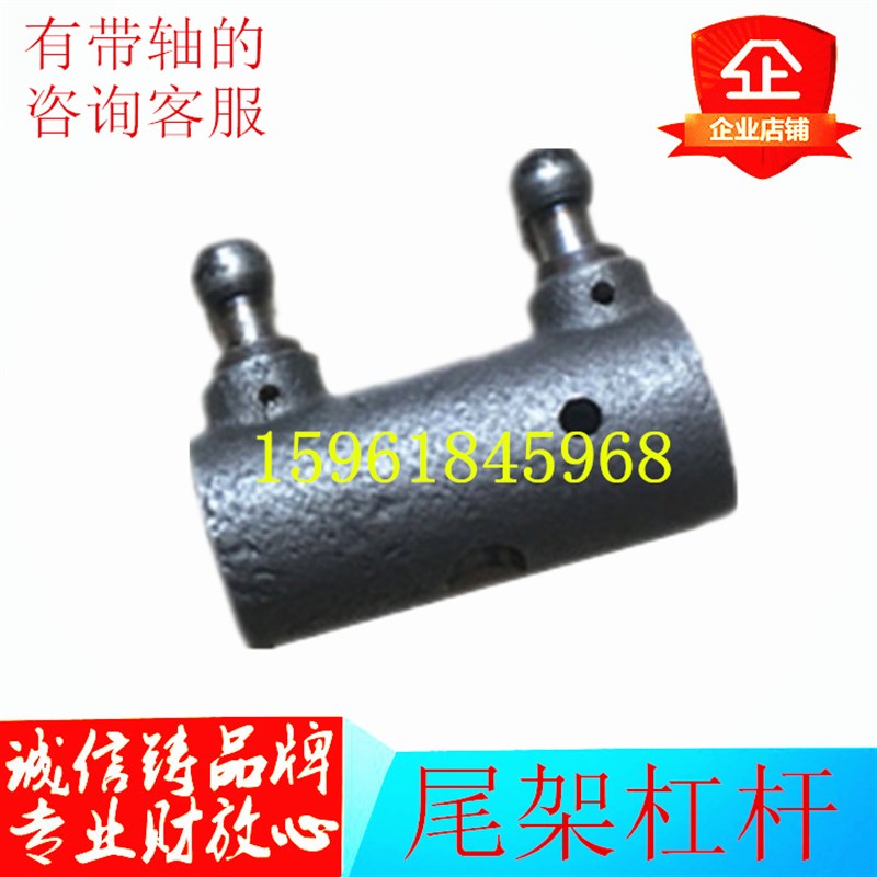 上海机床厂M1332B M1432B M1420H尾座杠杆 拨杆总成尾座杠杆 拨叉