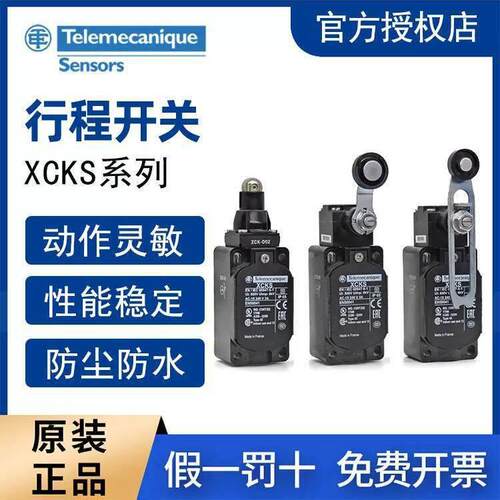 Telem科ecaniue 特勒美JHP周口商办事处经销商XVGBq3SMAXVGB4SM