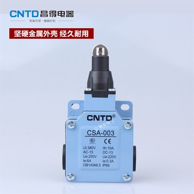 昌得CNTD防水防尘限位行程开关CSA-003 可替换XCK-M102 ZCK-D02