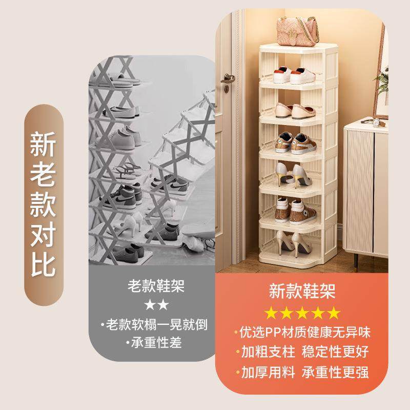 0架鞋多层家用门口新款224爆款收纳器宿舍入户jd101081门简神易小