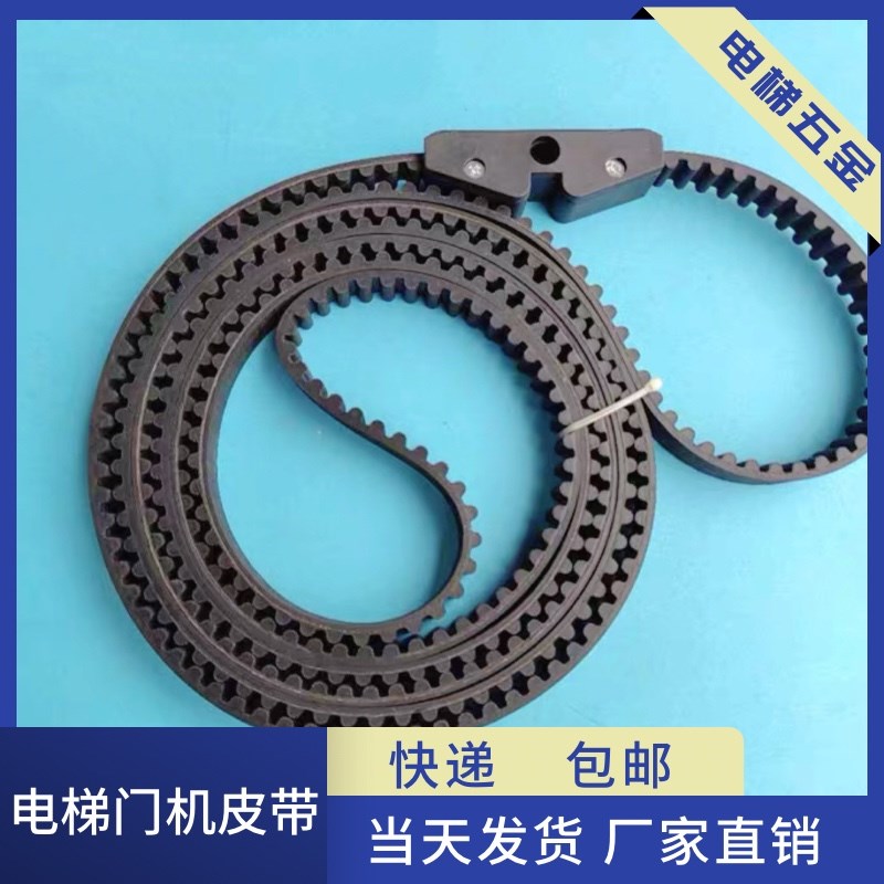 电梯配件 电梯门机皮带夹 安利索 门机皮带夹8M整套