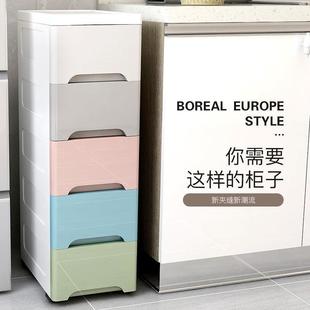 缝隙柜房置物架DIG卧超窄柜 48cm夹厨收纳柜子抽屉缝室式