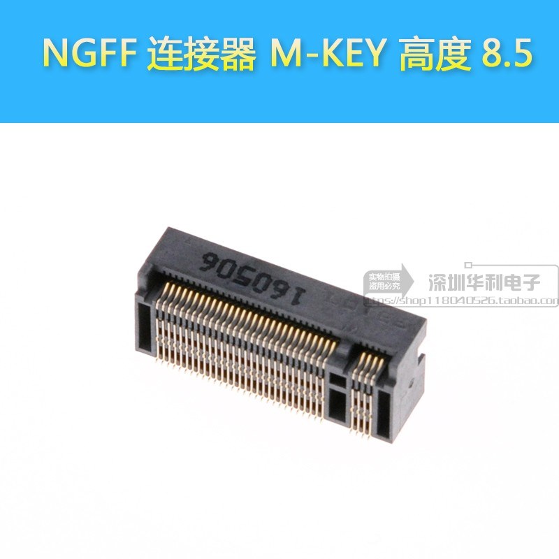 Lotes连接器M.2 67P M KEY H=8.5 NGFF插座 APCI0164-P001A