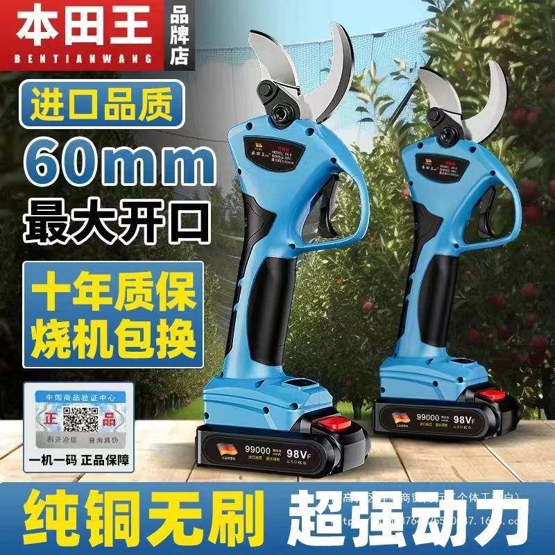 进口电动修剪果枝树充电式艺园林剪HNZ粗枝剪园桑树树枝锂电剪刀