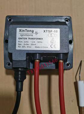 线圈式大高压包Xin Tong XTSF-10 高压线 铜头 点火针一套 点火器