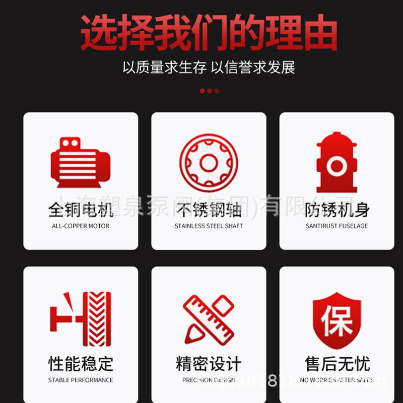 塑泉XBDISG系列式电动机消淋防泵组自动压喷泵立AB单级消防增泵3C