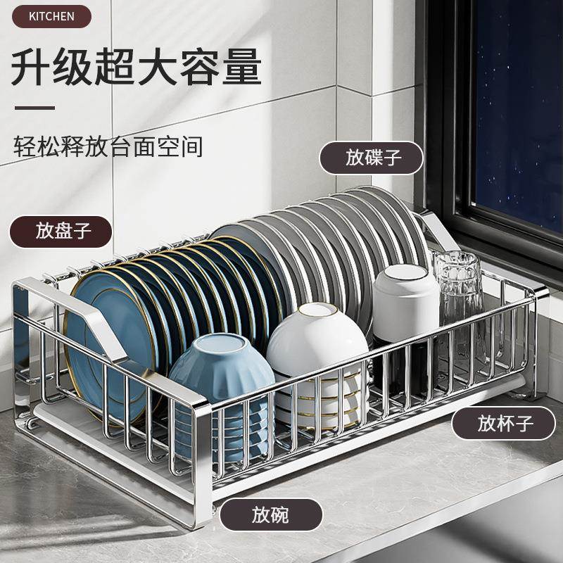 3781206410不锈盘钢碗碟沥水架厨房水槽置物放碗碗架碗筷4收纳架