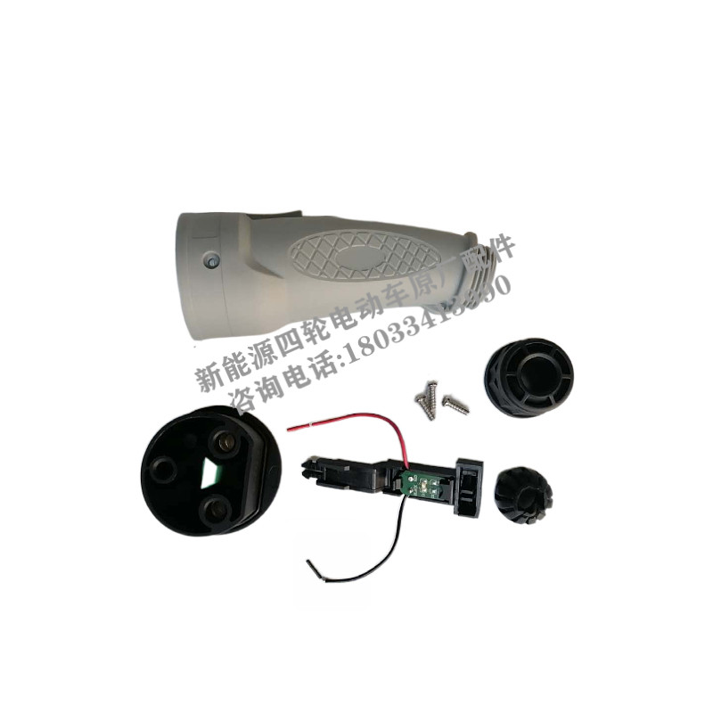 怡达Y60充电器插头插座48V益高飞豹四轮电动巡逻观光车电瓶车配件