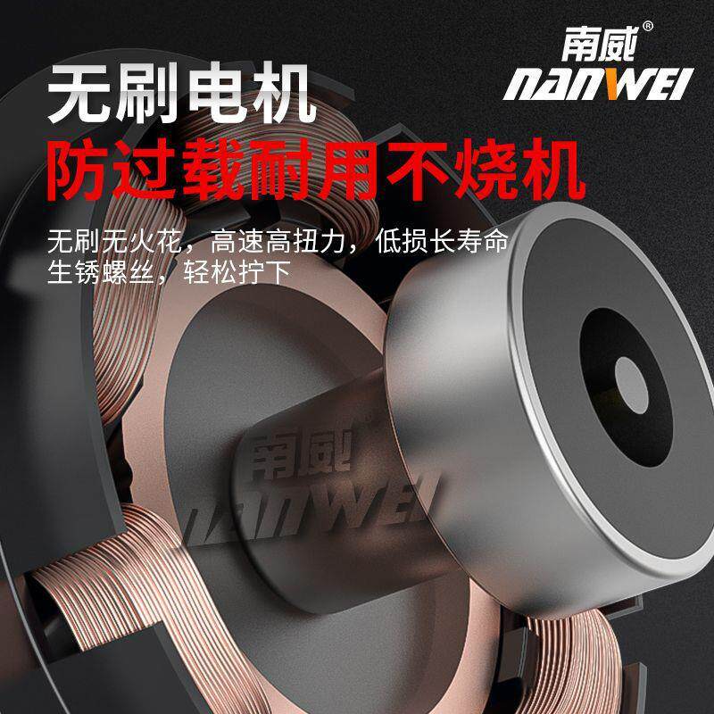 南无刷电动扳手充电锂维电手架子工GIN木工大扭扳力汽车威修冲击