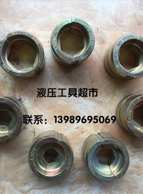 KORT压模12042液压钳1342压接钳专用模具模块ECT-400HCT-400压块