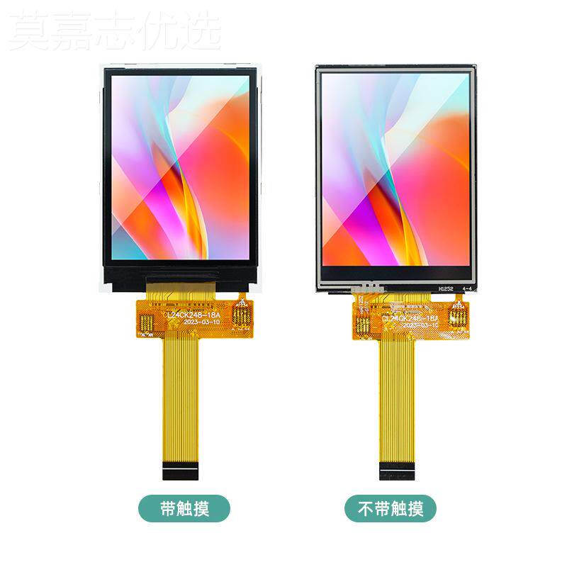 定制2.4寸TFT4液晶屏LC屏D显示彩触摸插接18PinST7CL24CK24789SPI