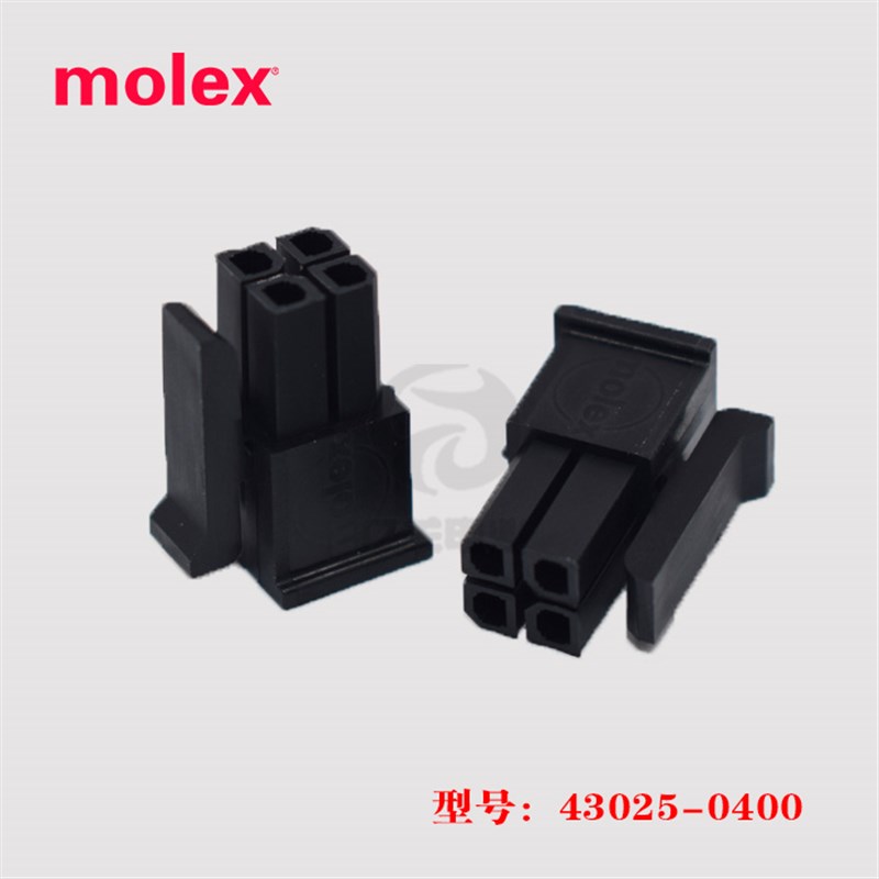 Molex莫仕 43025-0400胶壳 430250400 连接器 4p 3.0mm 正品 现货