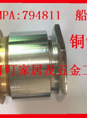 IMPA794811 794812 794813 794814 794815 794816 794817 794821