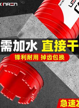 k混t水钻刚头63空调墙壁钻螺纹干湿10241247两用水钻头凝土金石打