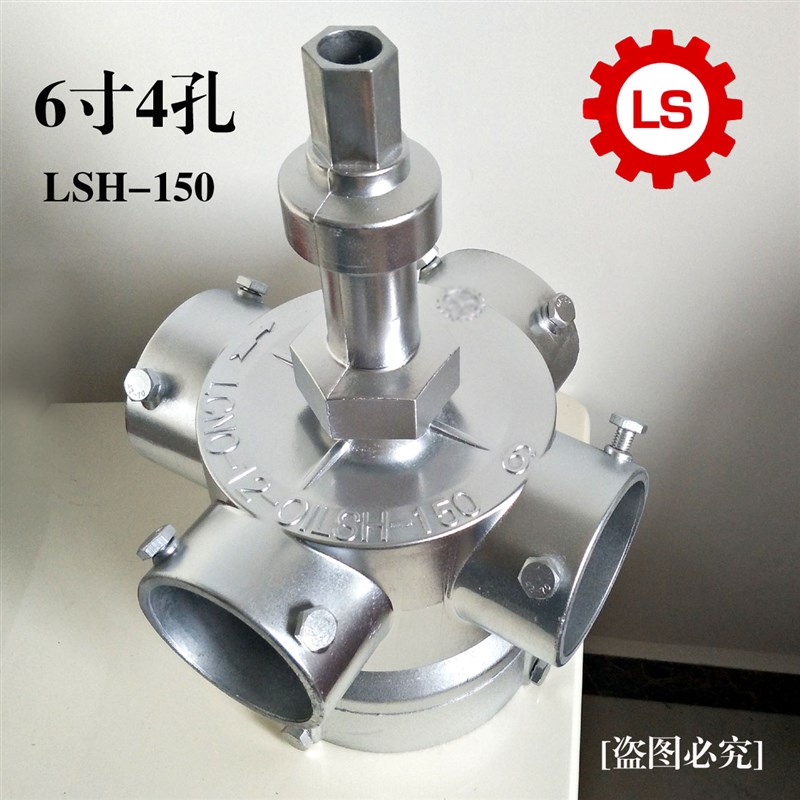 金日冷却塔配件铝合金布水器自动洒水器喷头转头KSSH-6配套6寸4孔