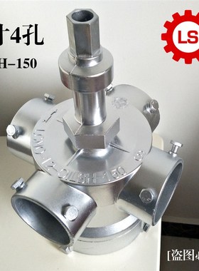 金日冷却塔配件铝合金布水器自动洒水器喷头转头KSSH-6配套6寸4孔