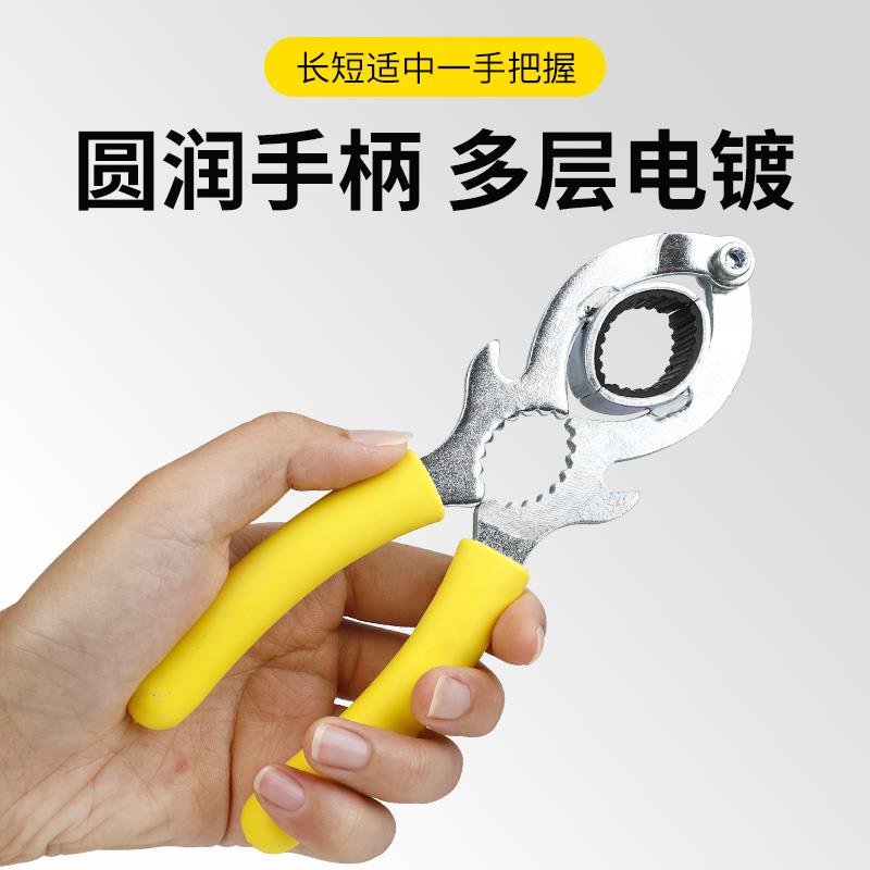 kt水龙头水出嘴扳厨房面盆起器泡过滤网口拧松器拆卸工kt7号仓1手