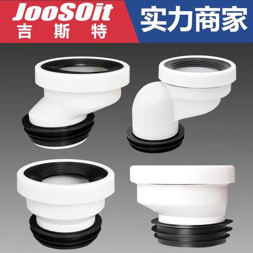 j8排污口排件管8号仓799连接0管配管下水管直109道0马桶位移器增