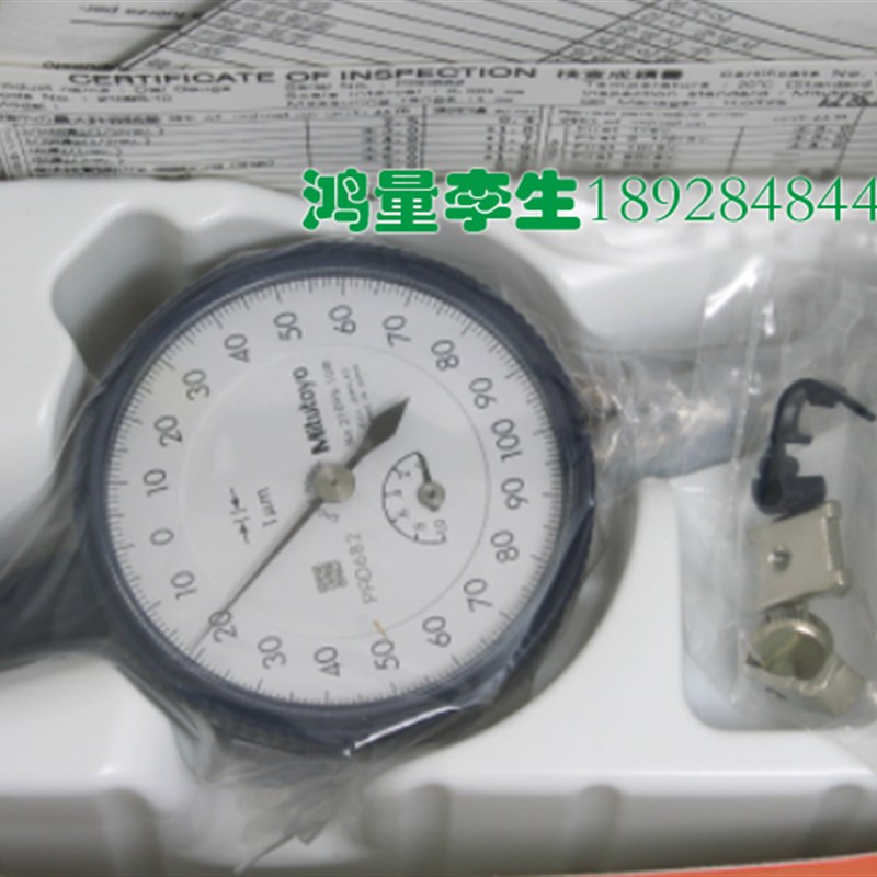 千分表 原装正品日本三丰MITUTOYO指针式 千分表0.001 2109S-10