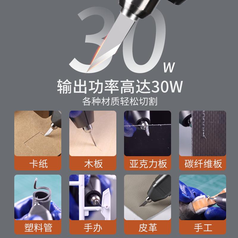 MDAICUTTERG便NBT携手持超声波切工割刀工业塑料水口IY电动雕刻刀