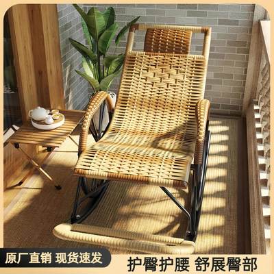 加厚藤仿椅摇椅躺椅成人人摇椅躺椅懒椅阳老台家用休闲藤IMH编人