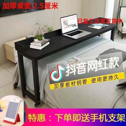 家床上书桌可移动写大号跨电床桌懒人床用边桌脑桌BUM双人床上字