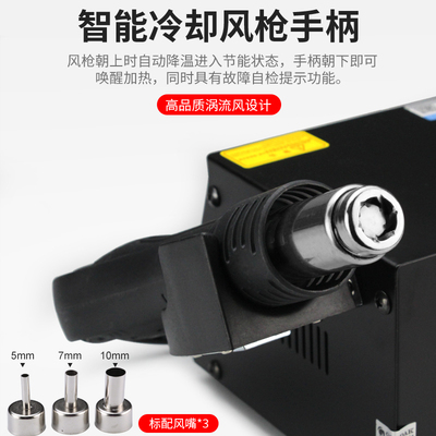 高迪GORDAK热风枪二合一拆焊台手机维修恒温电烙铁台GD868D焊锡笔