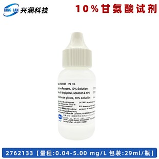 美国哈希DPD游离氯试剂粉枕包2105569-CN1407099余氯CL17 2556900