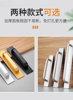 ZH把73免打孔窗拉手铝合金木窗户阳H台玻璃移自粘明装小BD101374M