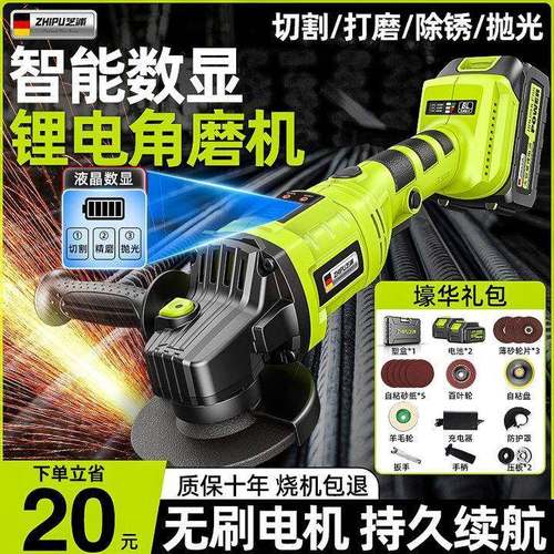 芝浦无动刷锂VKG电磨机锂电角池抛光切割机打磨机小型电式电磨光