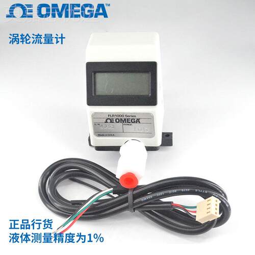 FLR1013ST LR109ST-I FLR1012ST-0D奥米佳低流表量F涡轮MYM仪流量